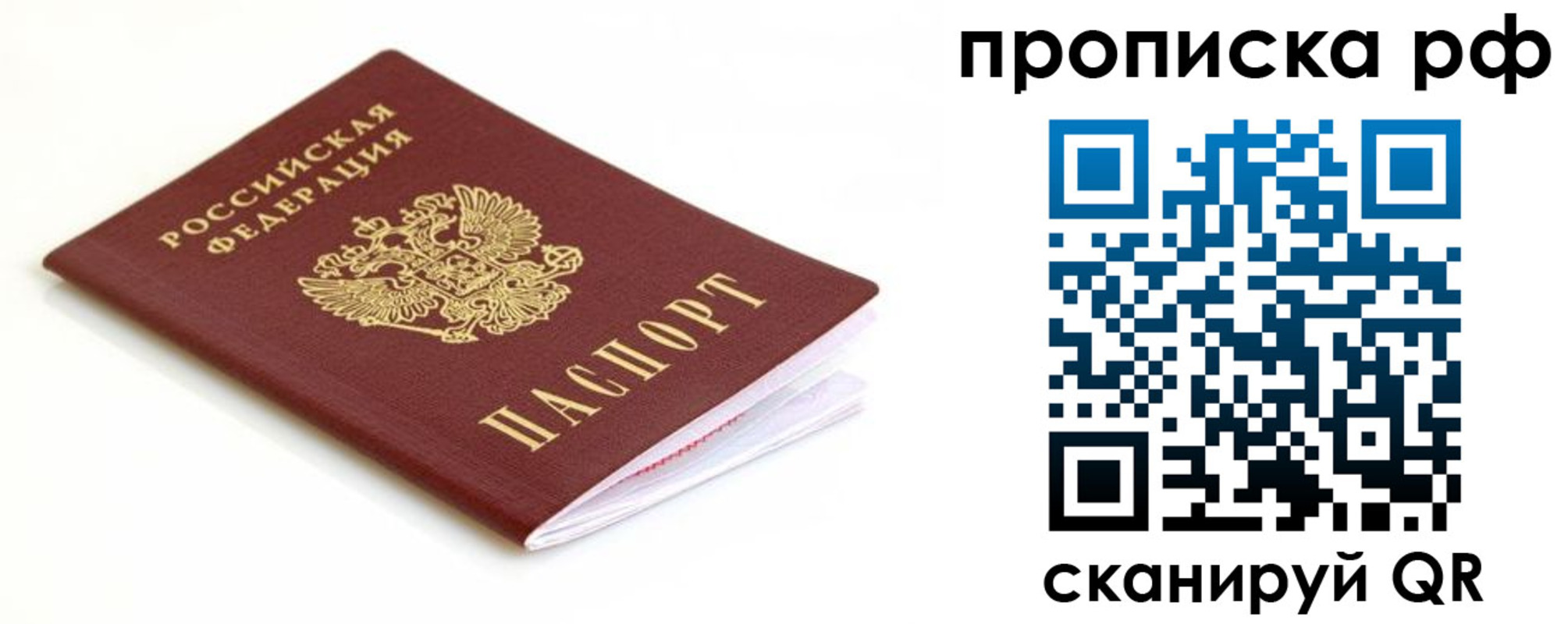 регистрация для дет. сада в Навашино