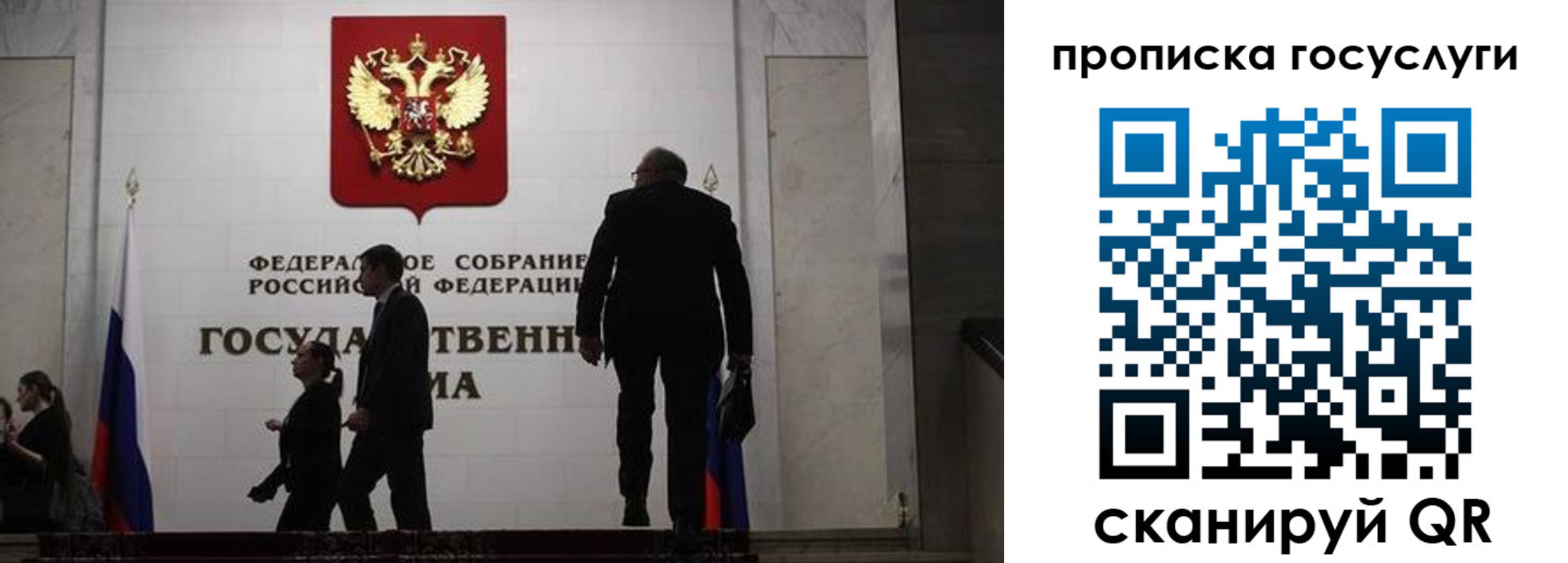 миграционный учет в Навашино