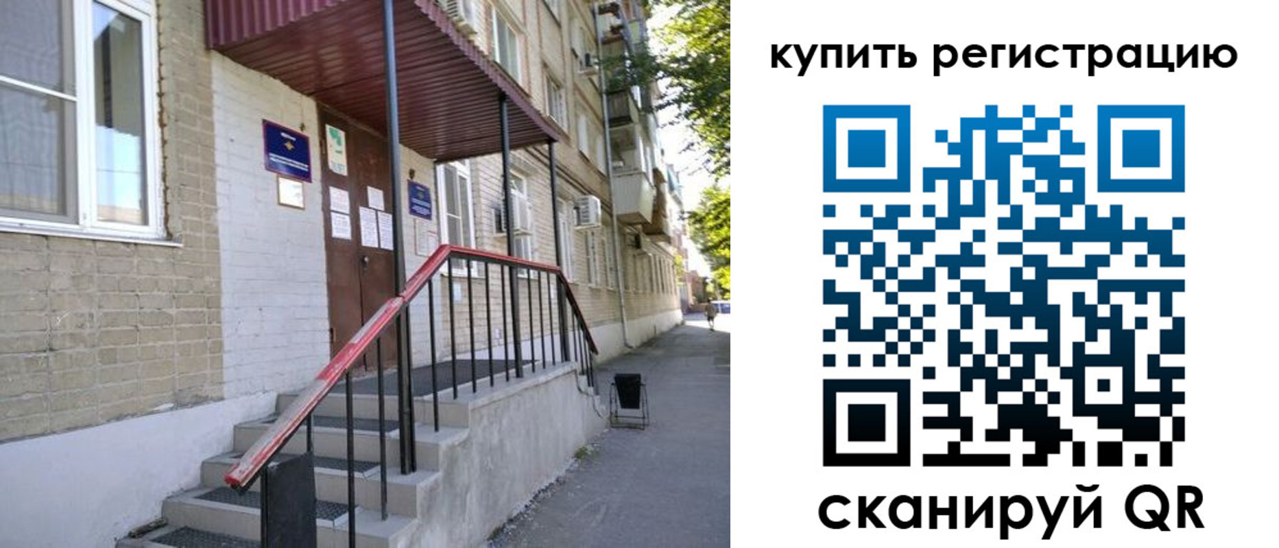 где прописаться в Навашино